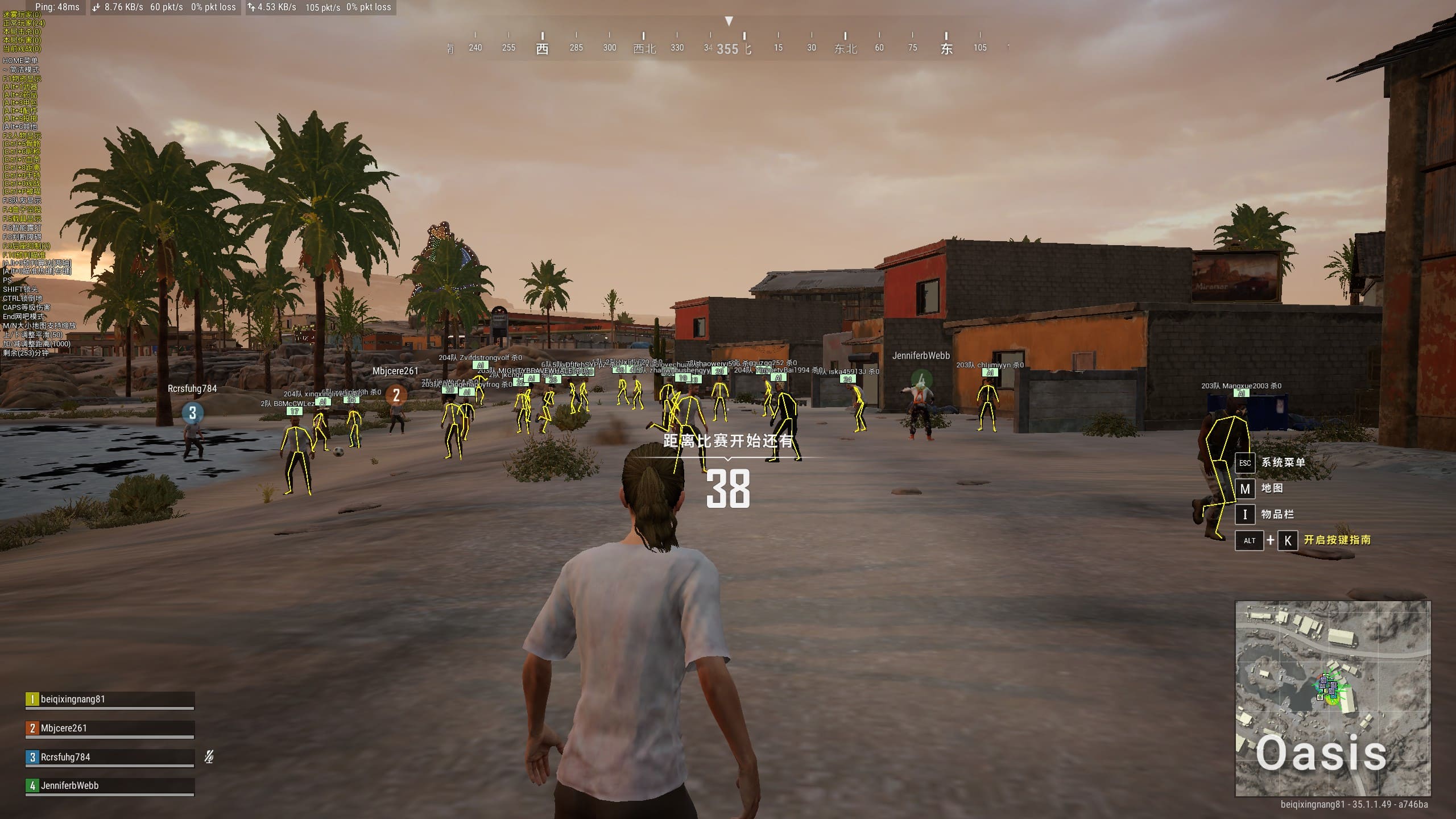 绝地求生《茉莉》辅助)